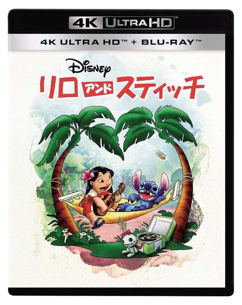 Lilo Stitch 4K UHD Set & + Blu-ray [Blu-ray]