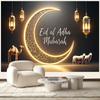 Eid Mubarak Kulisse für Fotografie, Ramadan Kareem Mond Stern Laterne Blumiger Hintergrund, Islamisches Muslimisches Festival Party Dekoration Fotostudio Requisite