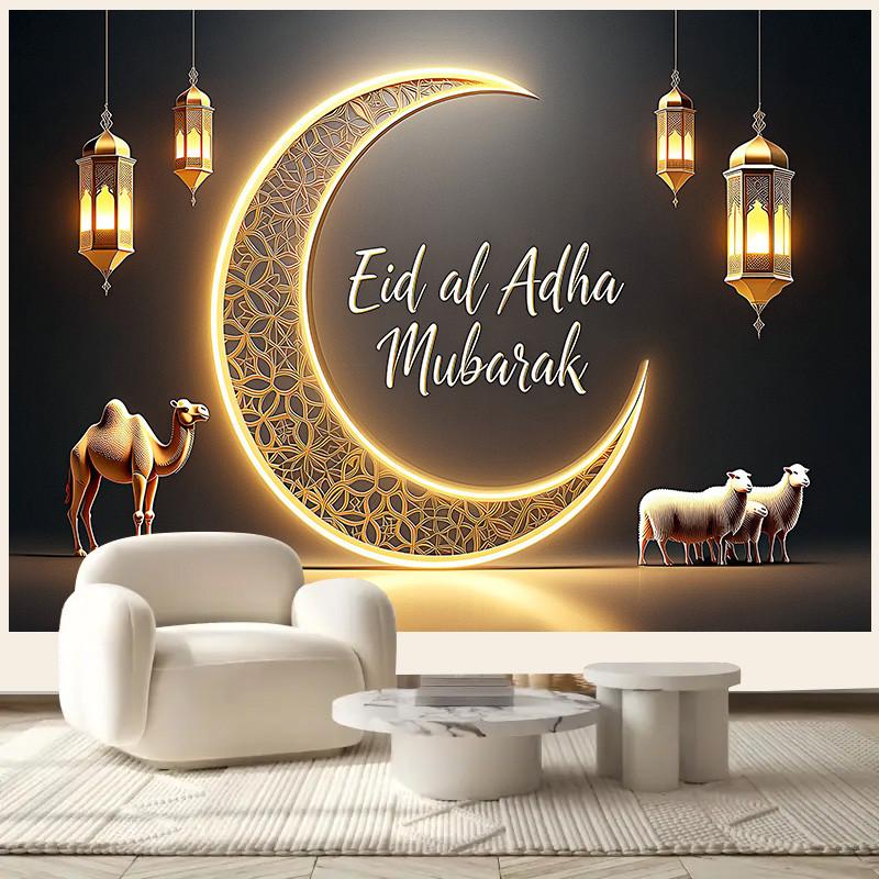 Eid Mubarak Kulisse für Fotografie, Ramadan Kareem Mond Stern Laterne Blumiger Hintergrund, Islamisches Muslimisches Festival Party Dekoration Fotostudio Requisite
