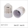 E27 to E14 Adapter: Convert Large to Small Screw Base Lamp Holder