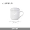 China Jingdezhen 400ml Ceramic Tea Cup  With Lid Drink Cup Household Office Conference Cup 12 Designs