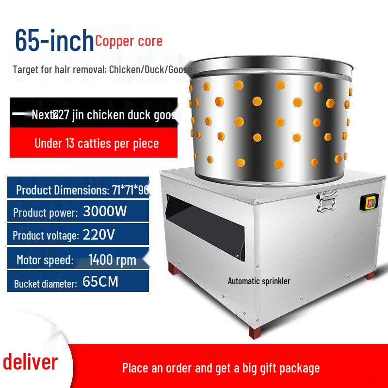 Yingtang 65-Type Commercial Poultry Plucker with Water Spray