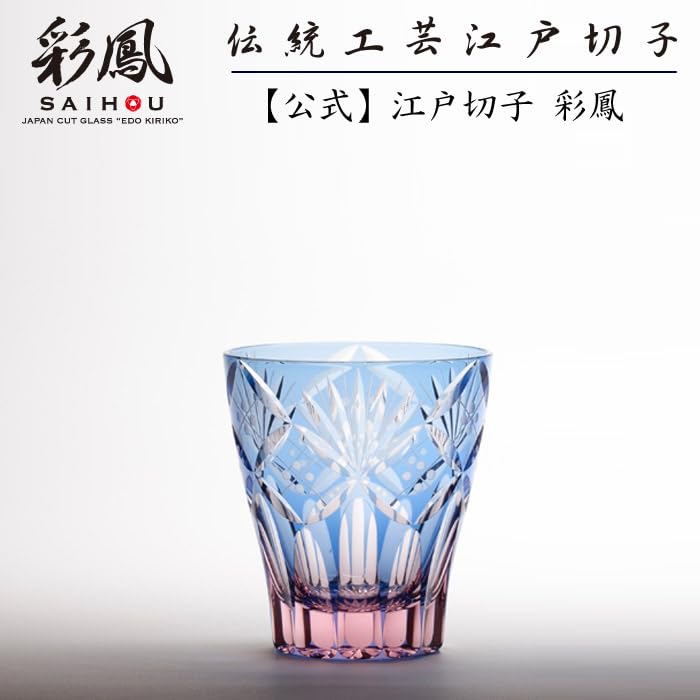 Glass Workshop Saiho Edo Kiriko Shochu Glass Rocks Glass Tumbler Glass Cloisonne Bamboo Leaf Pattern Mini Old Blue Pink Made in Japan Wooden Box