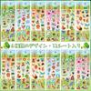 METBOU Cute Plump 3D Animal Schedule Stickers (240 Sheets)