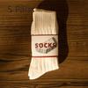 5 Pairs of Male Spring and Autumn Pure Cotton Solid Color  All Matching Mid Tube Socks