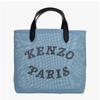 Petit sac fourre-tout en maille Kenzo Tigre Ff58sa410b13