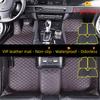 5Pcs/Set PU Leather Car Floor Mats Waterproof Car Floor Protector Rugs  for Front Rear Seats