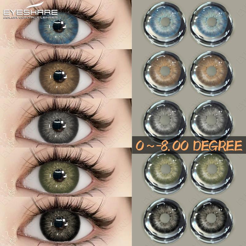 Eyeshare 2PCS PATTAYA Colored Contact Lenses for Eyes 0 ~ -8.00 Prescription Myopia Contact Lenses Natural Lens Beauty Cosmetics