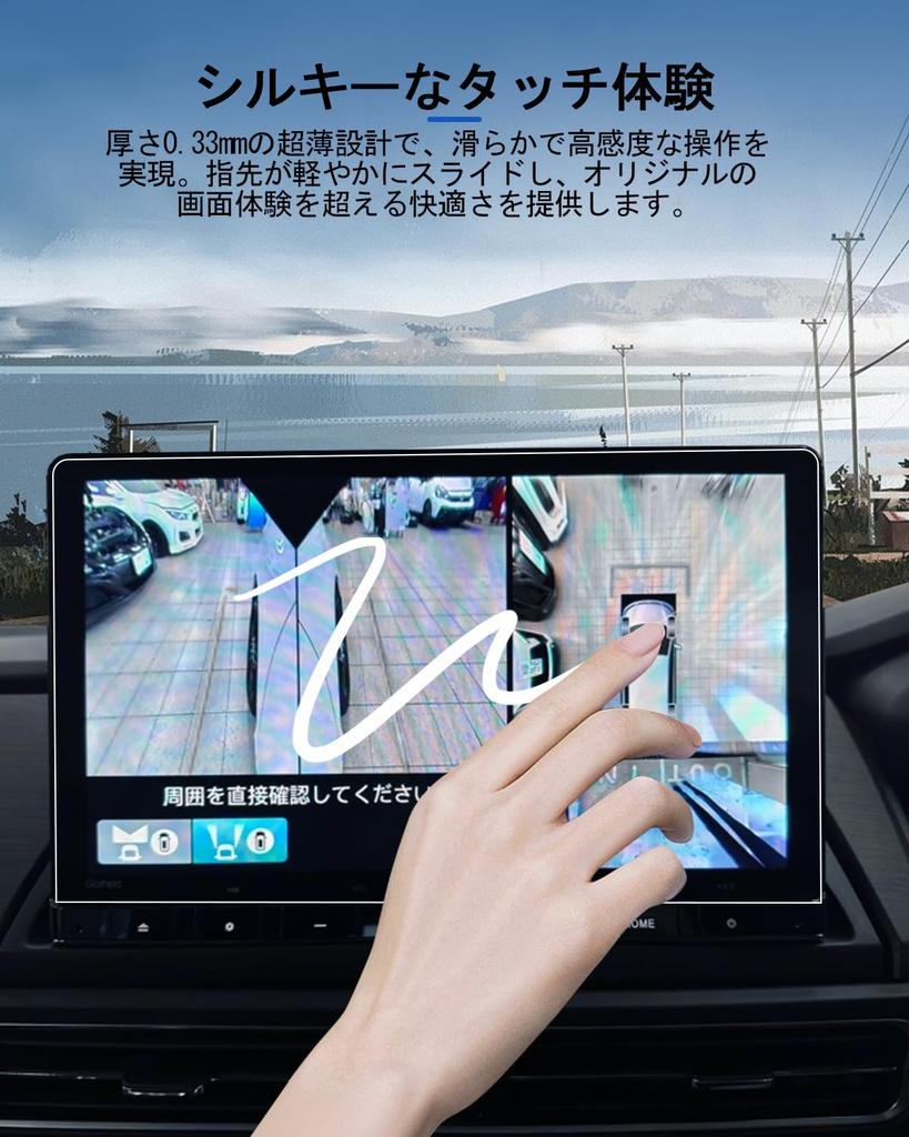 LANTU Set for Honda Odyssey RC5 and Air Conditioning Screen Full Navigation Screen Easy Odyssey Hybrid Custom Parts 2-Piece (Navigation Protectors) -