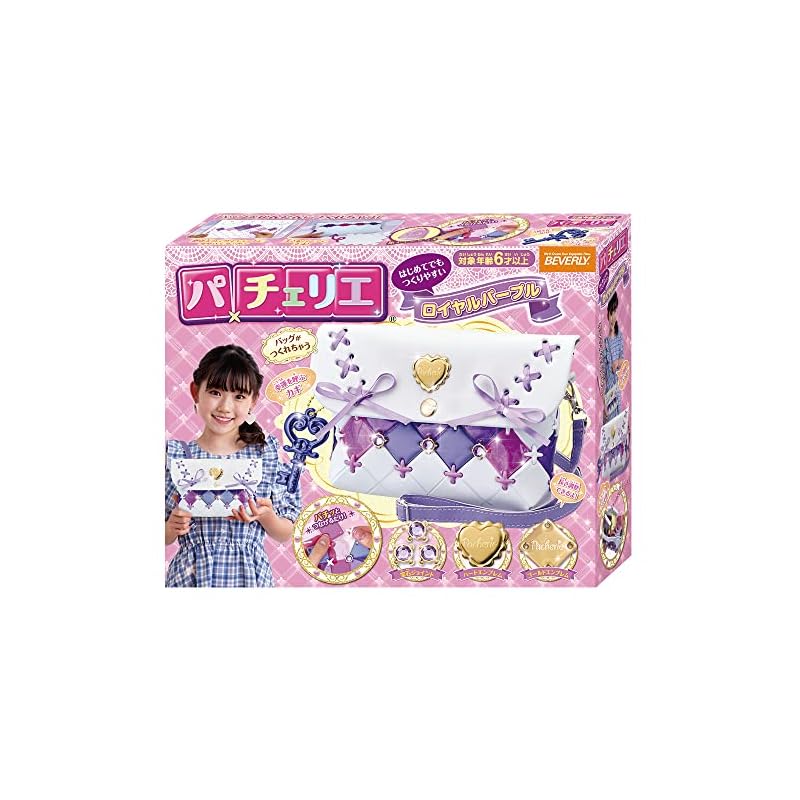 BEVERLY Pacherie Royal Purple [Create cute bags] [Comes with an adjustable shoulder strap]