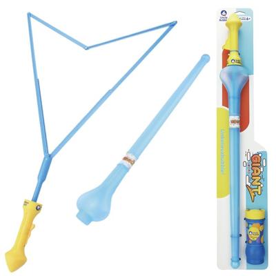 Uncle Bubble Giant Sword with Special Soap Bubble Liquid for Big Large Soap Bubbles That Can Make Soap Bubbles Cut Ultra Bubble Outdoor Outdoor Uncle