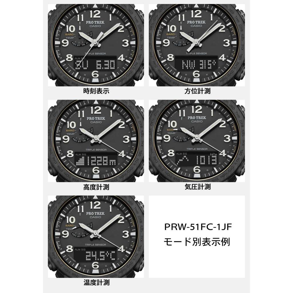 [Casio] Protrek Watch [Domestic Genuine Product] Climber Line Radio Solar Biomass Plastic PRW-51FC-1JF Men's Black
