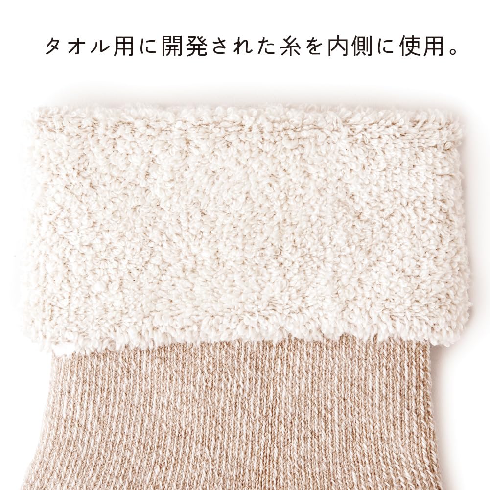 Alphax Room Socks with Towel Beige Women's Lining,