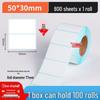 Durable Thermal Adhesive Barcode & Price Label Stickers