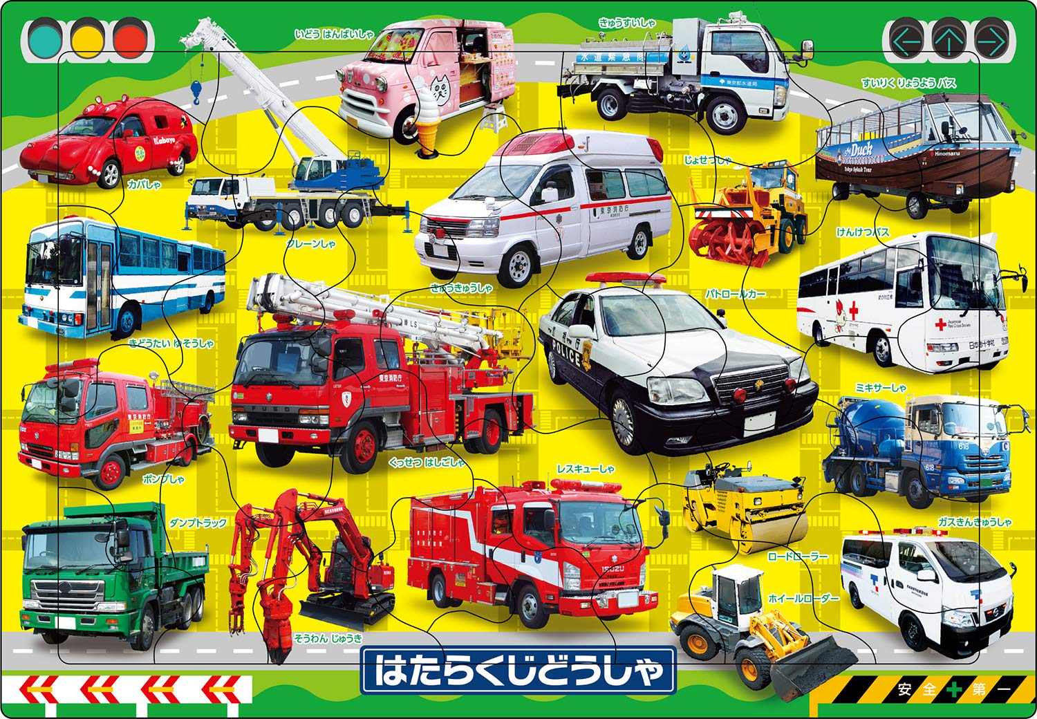 

Epoch Apollo Vehicles Puzzle 35 Pieces Model No. 25-235 Child-Friendly Cardboard Toy Suitable for Ages 4 and Up ST Mark Certified