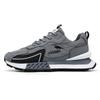 Men's Sneakers Versatile Height Increasing Shoes Youth Sports Running Shoe Trend Elevator Casual Shoes For Men Walking