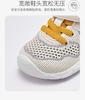 David Bella Children's Sports Mesh Shoes