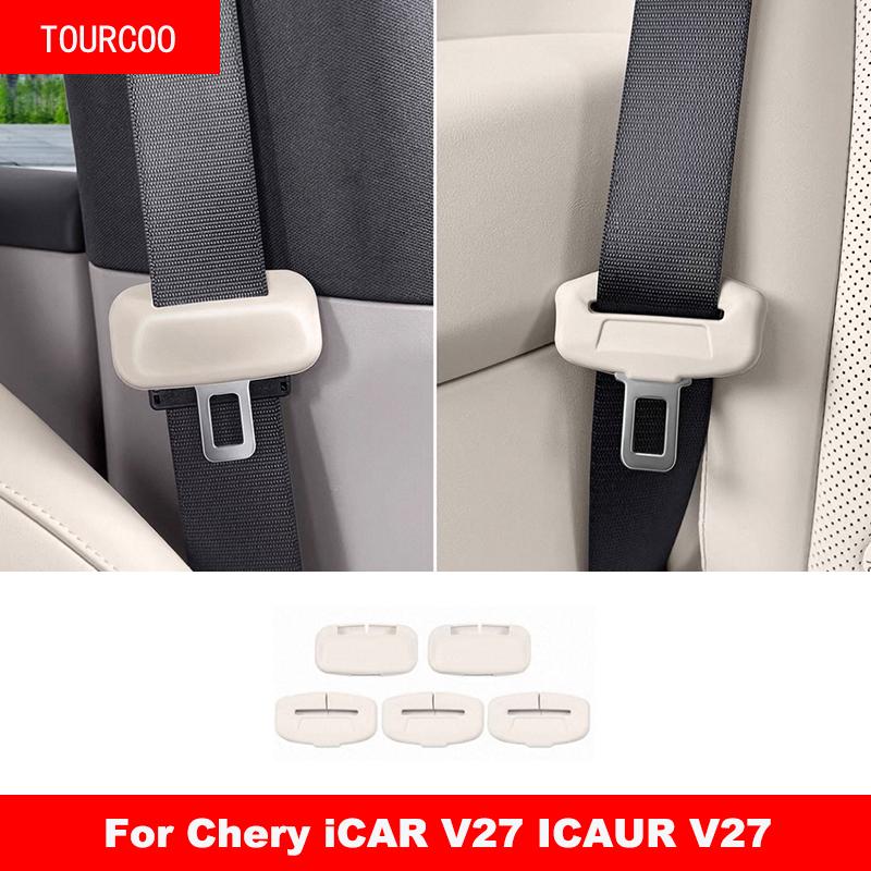 For Chery iCAR V27 ICAUR V27 2026 Seat Belt Protective Cover Silicone Collision Protection Cover Interior Accessories