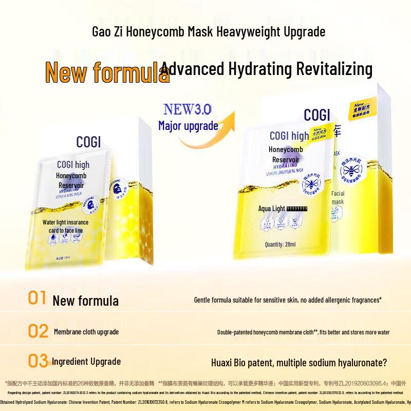 COGI Aqua Hydrating Brightening Mask