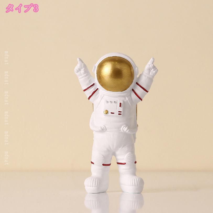 800 Yen Rabatt Gutschein Astronautenfigur Harz Mond Alien Modell Ornament Weltraum Innenraum Figur Party Esszimmer Schlafzimmer Artikel Tortenaufsatz Tisch Zuhause