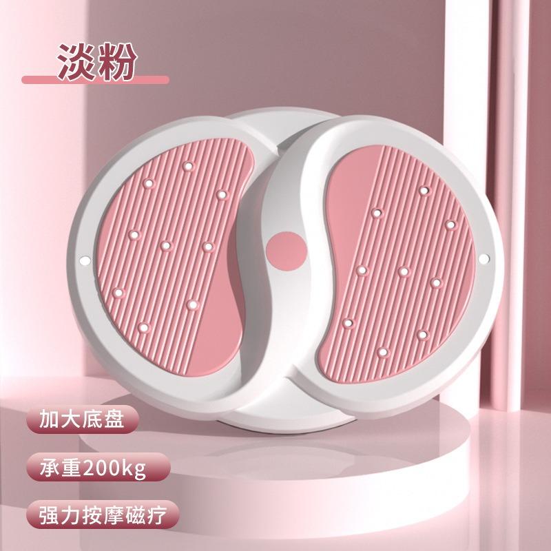Home Fitness Magnetic Waist Twister Disc Exercise Equipment
