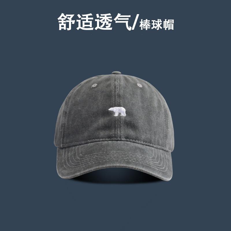 Baseball Cap Summer Sunscreen Retro Washed Sun Hat Student Versatile Breathable Trend Cap
