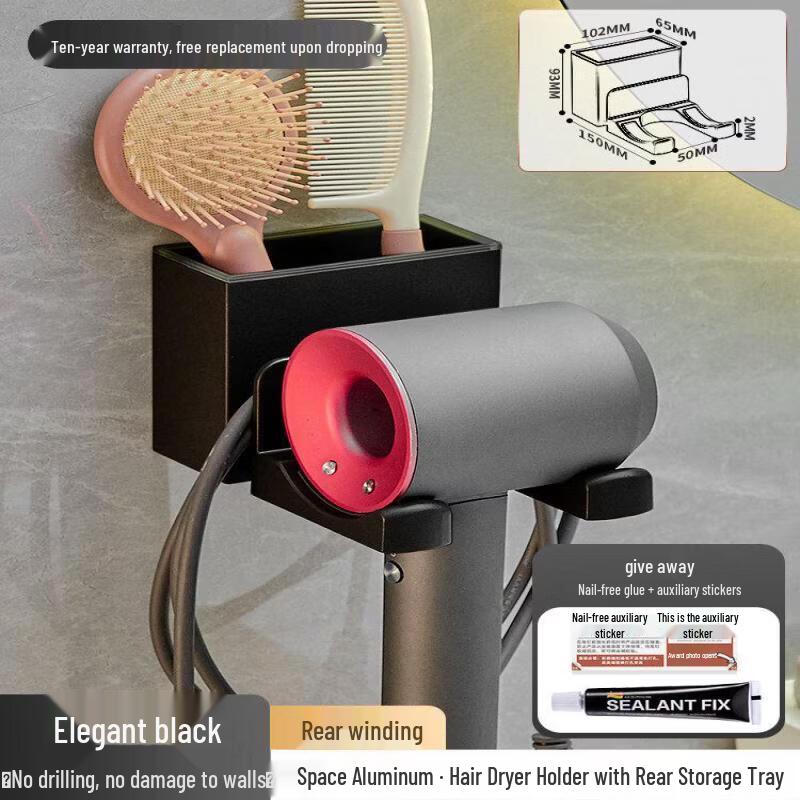 LIEI Hair Dryer Storage Holder