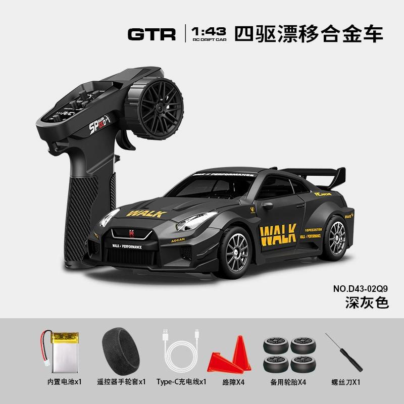 ABBH1 1:43 Scale RC 4WD Drift Alloy Car with Gyro Remote Control Toy for Boys Children's Christmas And Halloween Gifts