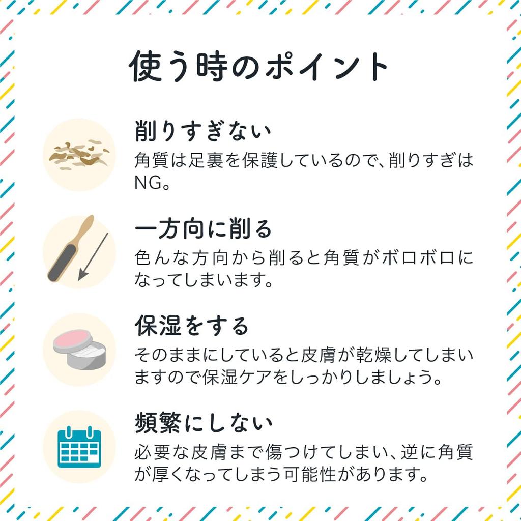 Heel Callus Remover for Use In the 27cm Callus Heel Foot Callus Hard Soft Large Bath, (heel File, Removal, Washable, Care, File, Removal,