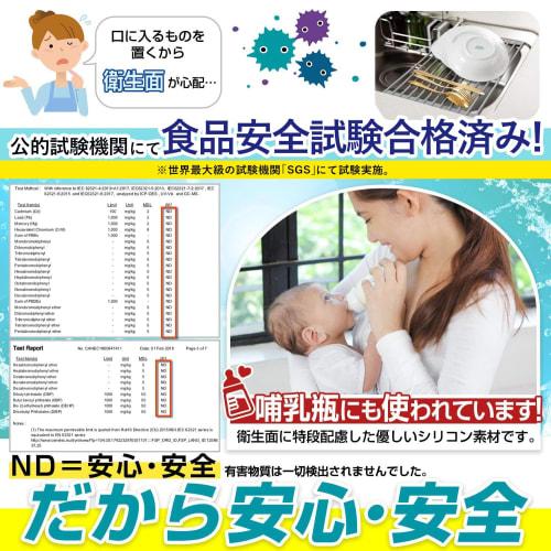 Latuna Over-the-Sink Dish Drainer, Rotating Dish Drainer, Antibacterial, Compact, Rust-Resistant, Silicone, Space-Saving, Wide, Drying Rack (52 X 33cm