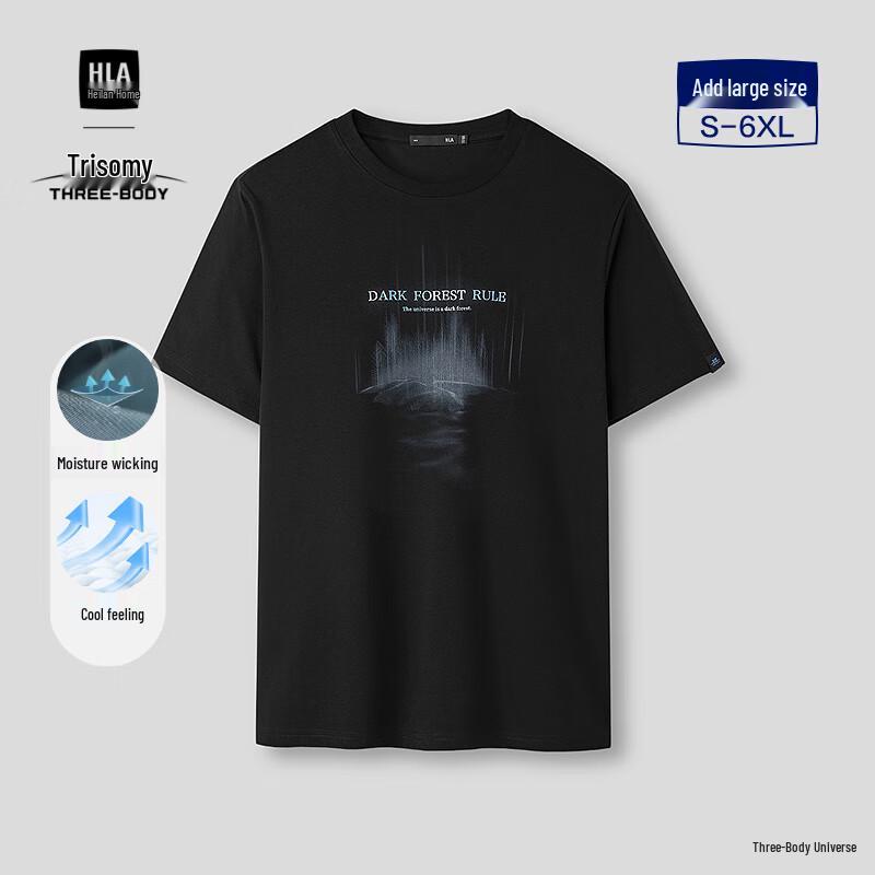 HLA Men s Three-Body Problem Cooling Short Sleeve T-Shirt L
