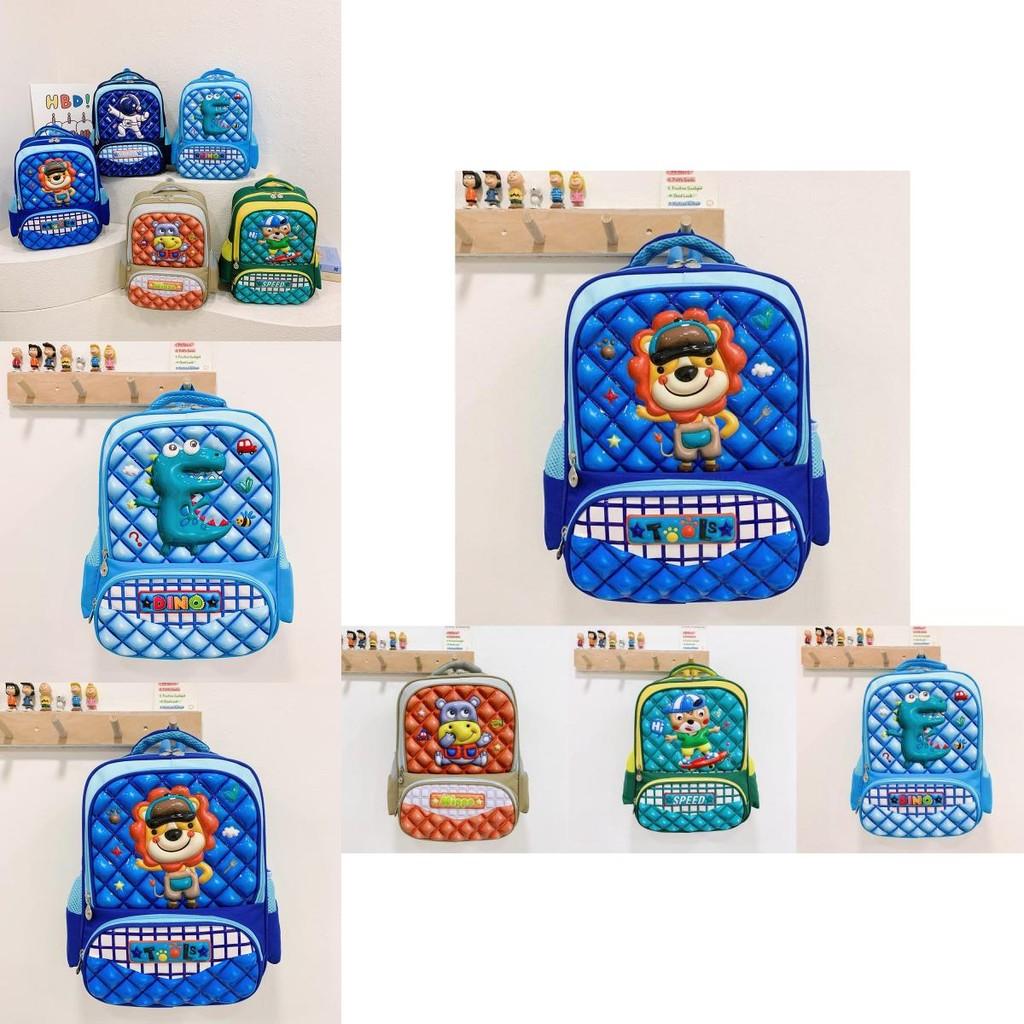 Fun And Stylish Childrens School Backpack With Comfortable Air Cushion Straps