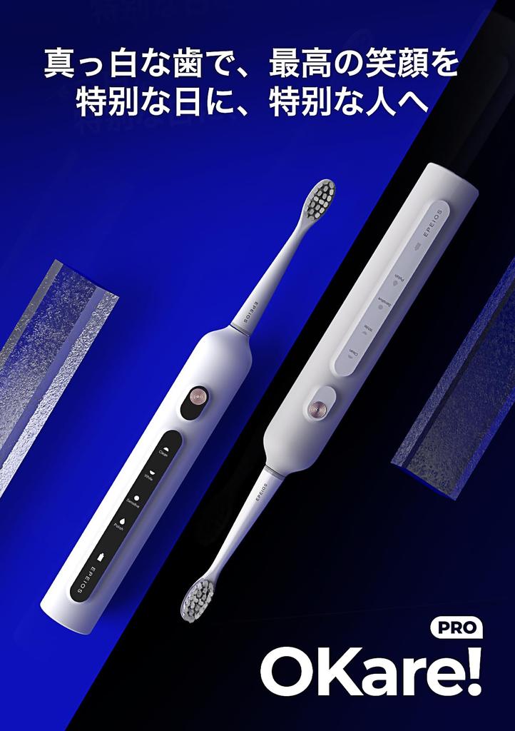 Recommended by Epeios OKare PRO Sonic Electric Includes 2 Replacement Brush 270 Days of Quick IPX7 Memory and Makes a Great Gift Dentists Toothbrush,