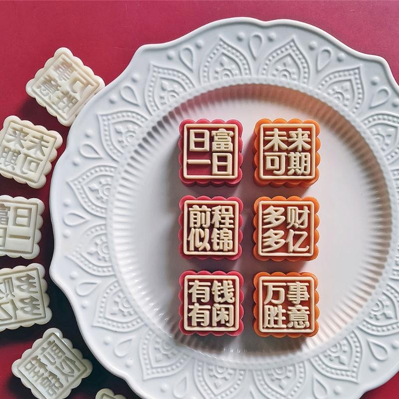 Characters Pattern Moon Cake Press Molds Cookie Stamp Chinese MidAutumn Moon Cake Maker Decorating Tool for Cookie