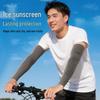 Li-Ning UV Protection Ice Sleeves