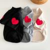 Yousheng Pet Pullover Fashionable Love Pattern Dog Shirt Comfortable Warm Cat Two-Legged Clothing Pet Supplies