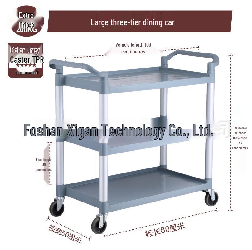 Three-Layer Thickened Dining Cart - Mobile Restaurant Utility Cart for Clearing Tables