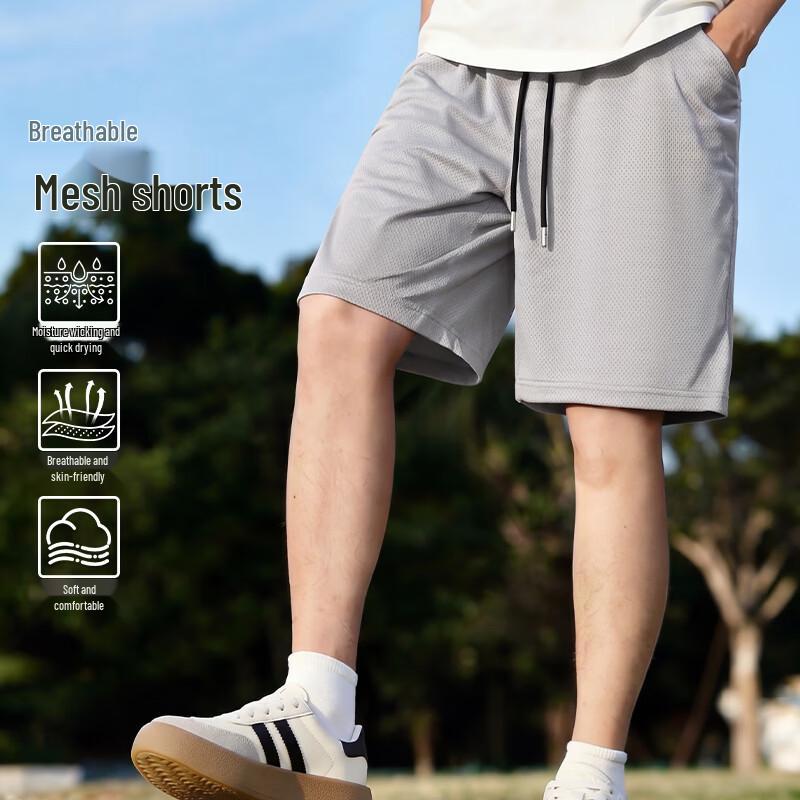 Men's Ice Silk Quick-Dry Mesh Breathable Athletic Shorts