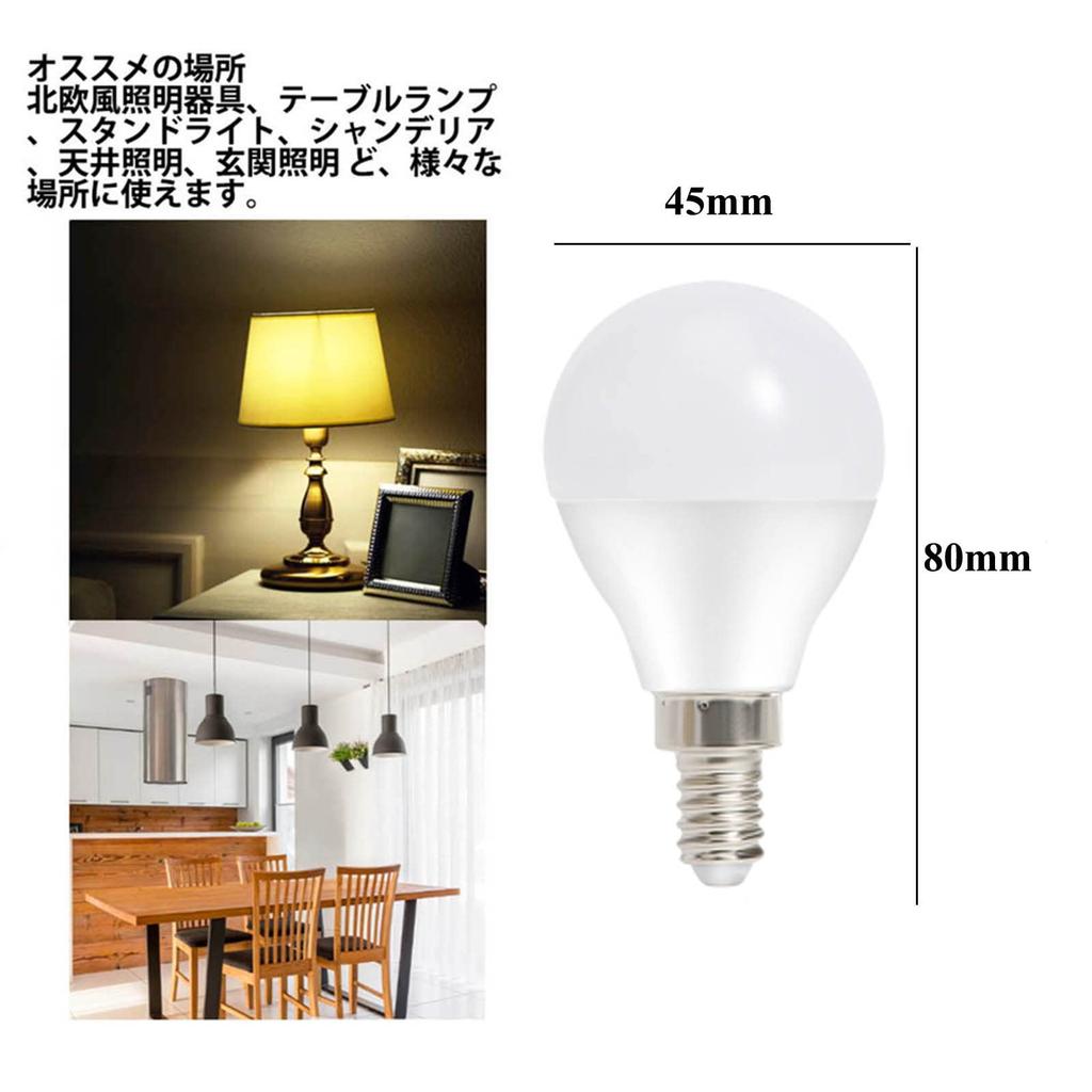 LED Chandelier Bulbs, E14 Base, 5W (equivalent To 40W), Warm White (2700K), Wide Beam Angle, Perfect for Christmas, Weddings, Small Bulbs, Long