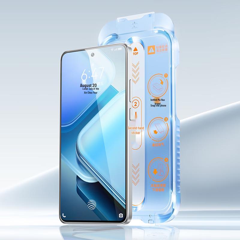 Shine Armor iQOO Tempered Glass Screen Protector (2-Pack)