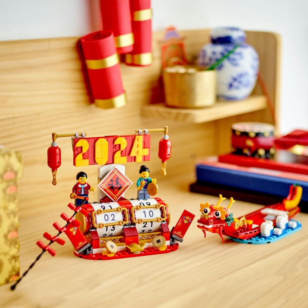 LEGO Celebration Calendar Toy Birthday Present Block Boys Girls Children 10 Years Old 11 Years Old 12 Years Old Elementary School Students Interior