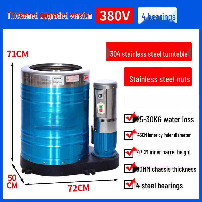 Commercial Stainless Steel Car Wash Dryer