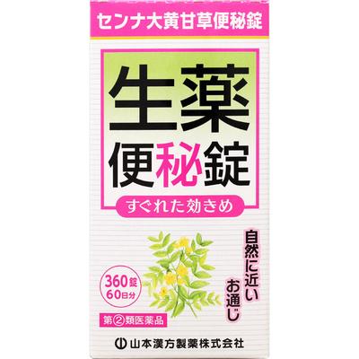 Senna, Rhubarb, Licorice Constipation Tablets 360 Tablets Herbal Medicine & Kampo Efficacy: Constipation. Relief of the Following Symptoms As