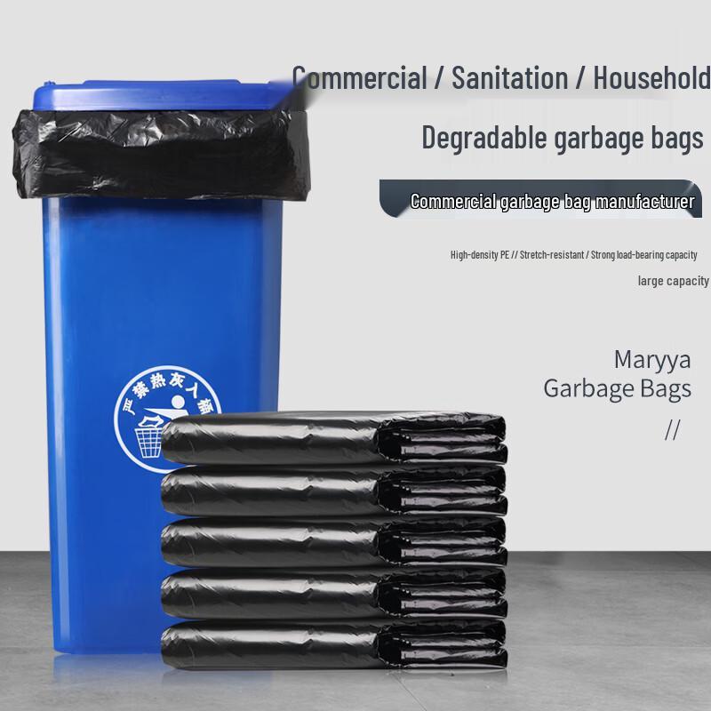 MARYYA Biodegradable Commercial Garbage Bags