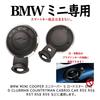 KUNIO Mini Exklusiver BMW Schlüsselhalter Schlüsseletui Silikon Modischer MINI COOPER Mini Cooper