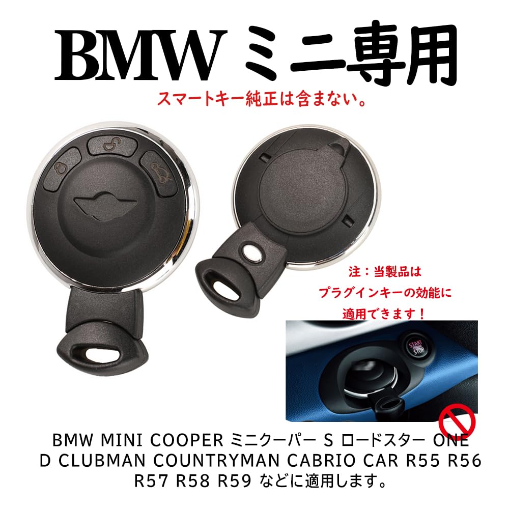 KUNIO Mini Exklusiver BMW Schlüsselhalter Schlüsseletui Silikon Modischer MINI COOPER Mini Cooper