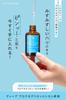 Deep Proteoglycan Human Can Human Stem Concentrate Fracora Concentrate, 30mL, Cells, Serum, Skincare, Moisturizing, Serum,