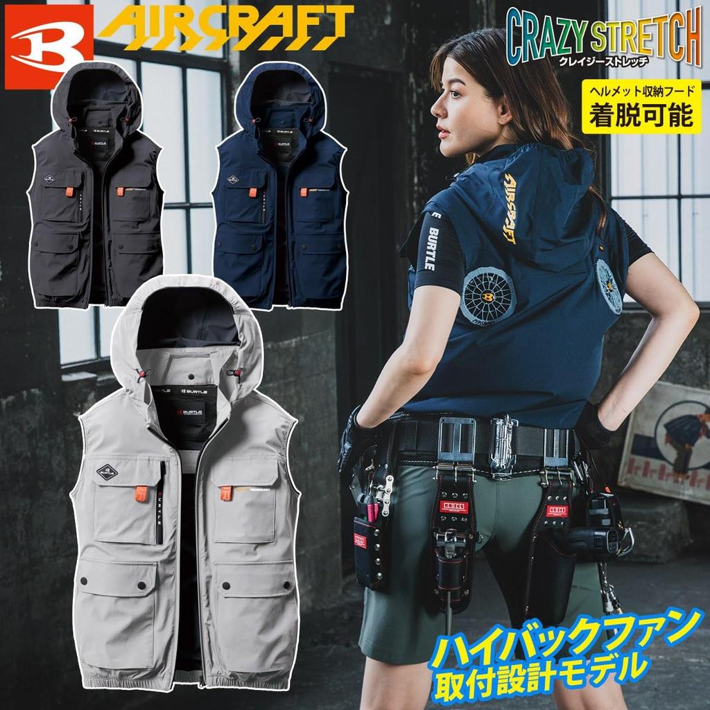 BURTLE AC2034 Air Craft AC UV with Eco Bag Ash [HOTNET] Vest, Protection, (Size 60, Gray, Medium) <005-ac2034-Eco>