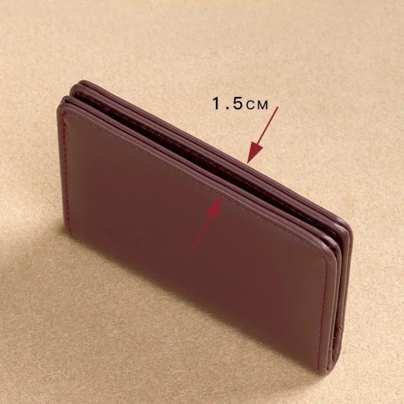 Black Brown Ultra Thin PU Leather Mini Small Wallet Men's Multi Card Slot Purse Business Credit Card Bank Card Case Holder