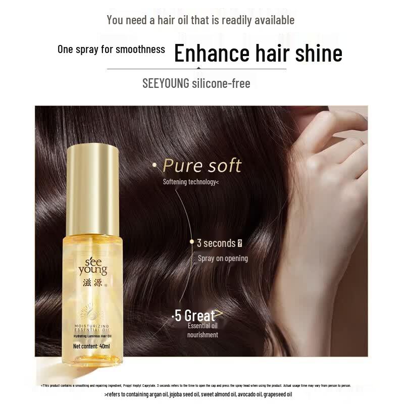 Seeyoung Hydrating & Repair Hair Oil